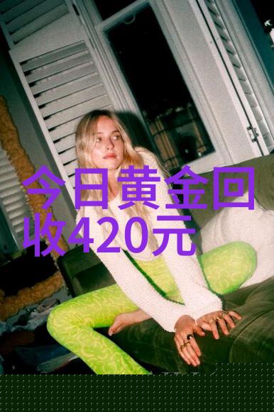 珠光宝驹