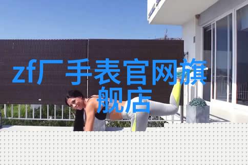美度防水300米自动排氦装置潜水表