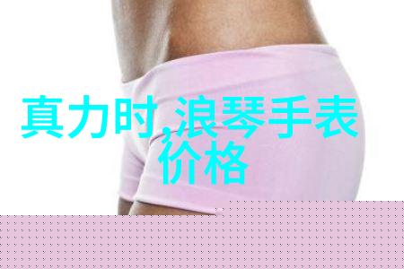 宝格丽精刚陶瓷Octo四逆跳计时腕表