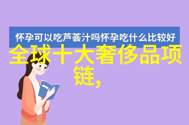史上最贵的彩色宝石你看上了吗